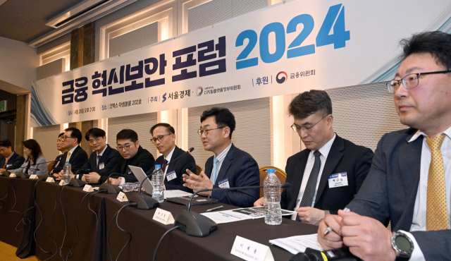 에버스핀 하영빈 대표, ‘금융 혁신보안 포럼 2024’ 주요 발제자로 나서