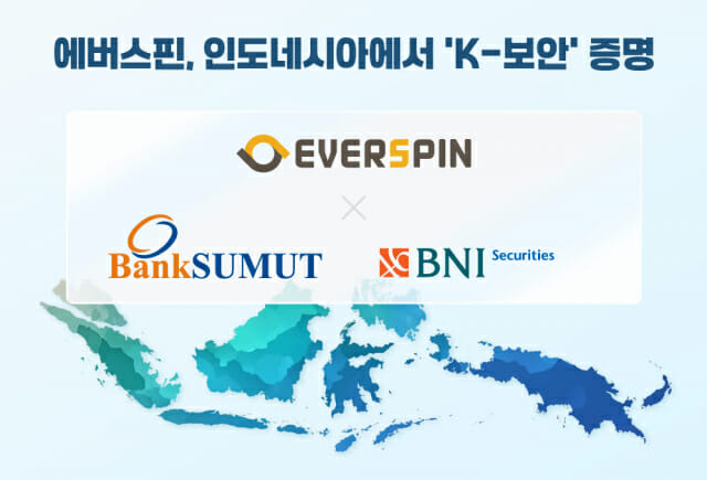 에버스핀, 에버세이프·페이크파인더로 印尼 금융시장 ‘K-보안’ 입증