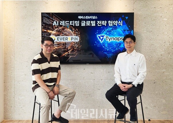 에버스핀-티냅스, 전략적 제휴 체결...AI 신뢰 보안 시장 진출